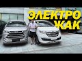 JAC E3. НЕДОРОГОЙ БУС С БАТАРЕЕЙ LifePO4