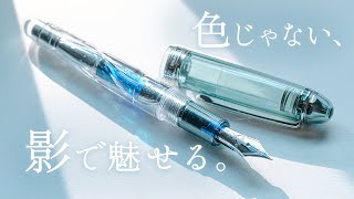 秋の雲のように透き通る万年筆☁️センチュリー富士雲景 絹雲の紹介