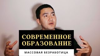 Современное образование, роботы Илона Маска и магазины Джефф Безоса