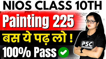 NIOS Class 10 Painting Most Important Question Answer | NIOS Painting 225 PYQs Solution
