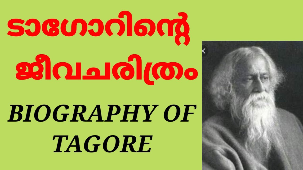 biography of rabindranath tagore in malayalam