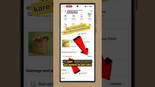 Navi App Update Kaise Kare | Latest Version Install Kare 2026 | navi Bina playstore ke update kare