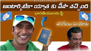 Argentina visa for Indians | Antarctica trip planning and tips