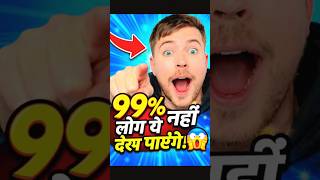 👉 “MrBeast 😱IPL Ground Entry 😱 India Shocked!! (Real Vlog)”👉 या #subscribe #like..?