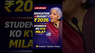 Education Budget 2026 | Students Ko Kya Mila? | Big Update 🔥