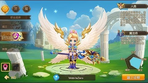 Luna Online Mobile - Magician Gameplay [Open World MMORPG] [CN] Android/IOS
