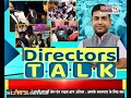 Directors talk  interview with dr dp goyal founder canwinn foundation  janta tv