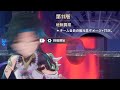 ダメ!魈が壊れちゃう!