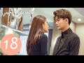 المسلسل الصيني طالما بقيت تحبني As Long As You Love Me الحلقة 18 