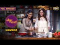 Veg dhansak  ravo recipe  navroz special  tyohaar ki thaali  sakshi tanwar  tanaaz irani  epic