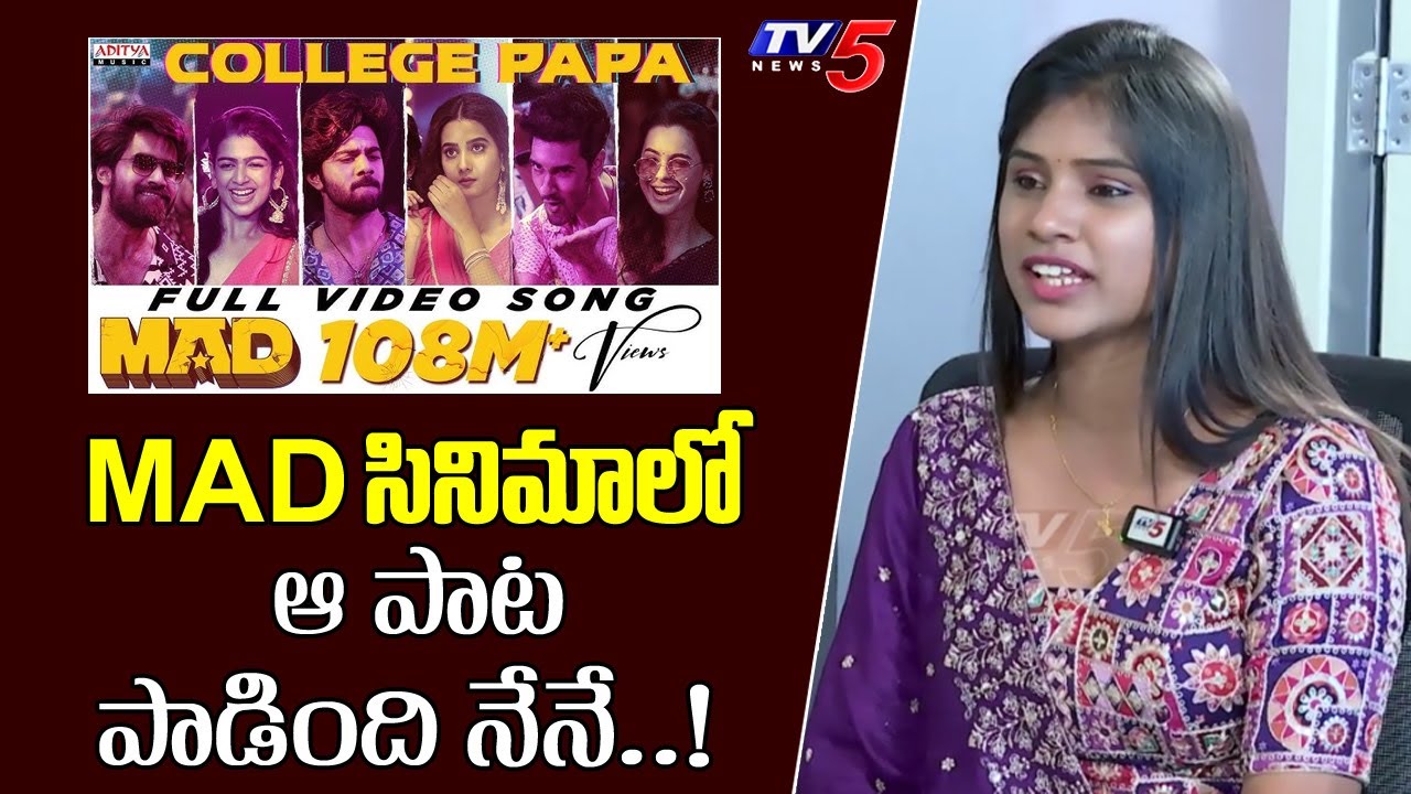 Singer Varam About MAD Movie College Papa Song | TV5 Entertainment