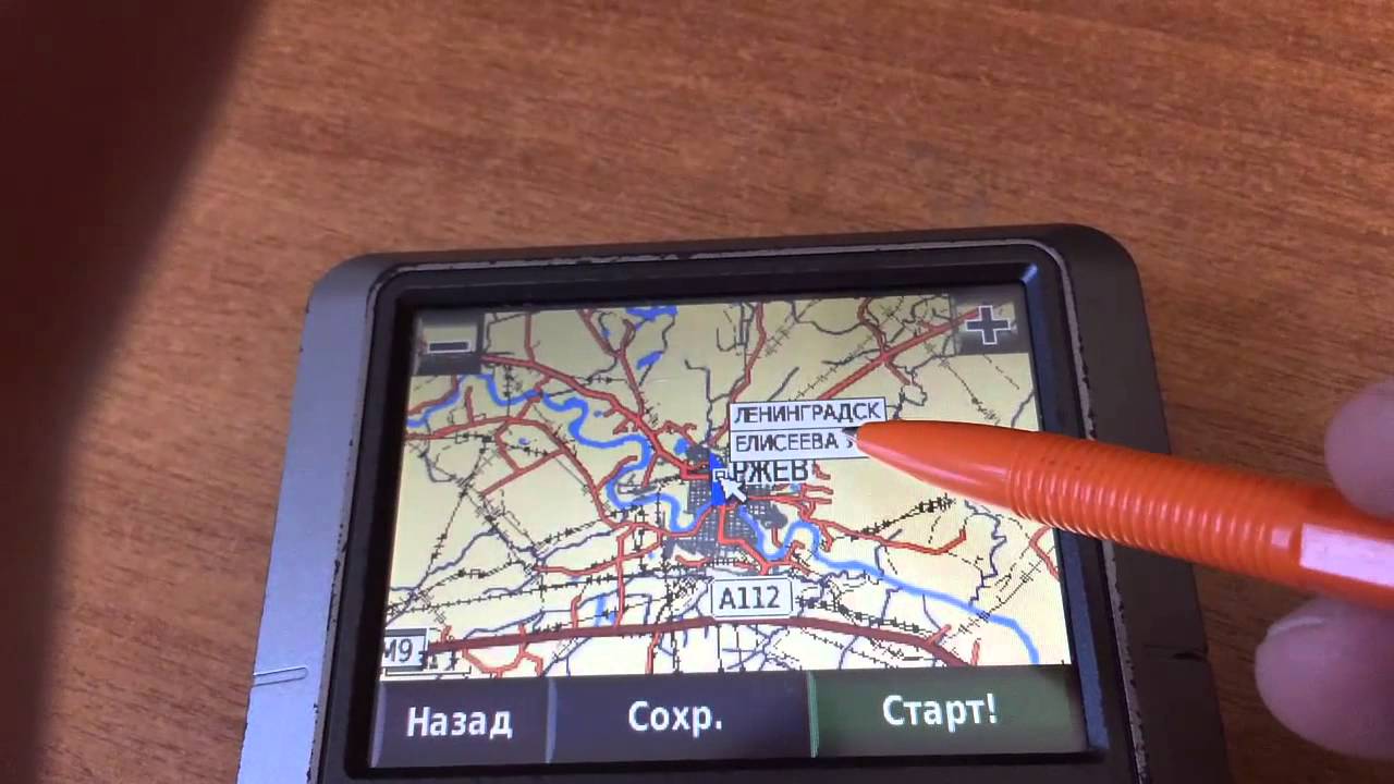 Garmin Карты Топо