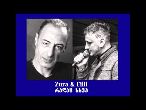 Filli \u0026 Zura kipshidze - რაღაც სხვა