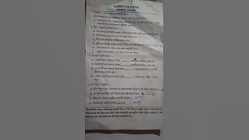 Class v computer model activity task