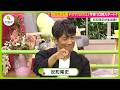 【生出演】反町隆史 「GTO」 “鬼塚英吉”にかける熱い思い 撮影の裏側に密着!共演者が明かす素顔とは?【ノンストップ!】
