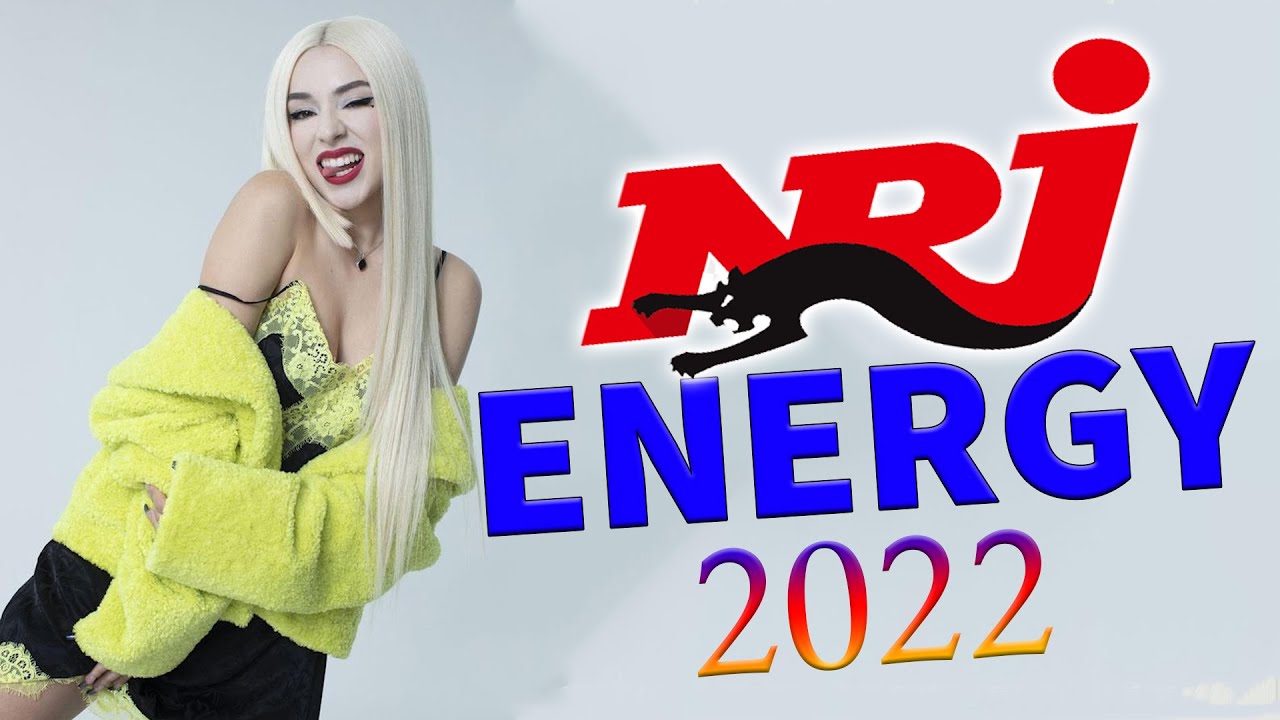 Энерджи 2025