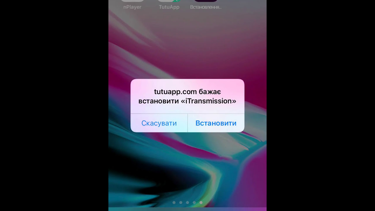 как скачать фильм на айфон программа