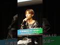 【SIW2025】若手経営者 HA-LU代表はるぼーさんの登壇に密着！渋谷で見えた次の文化とは？