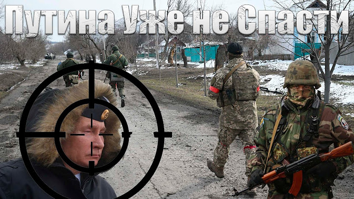 Падение Путина, Когда Закончится Война, Возможный Дефолт