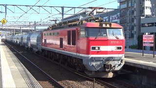 東海道線 下り 石炭灰専用列車 5767レ EF510−1(富山)試作機+白ホキ14両 南大高駅 通過 2026年7月9日(木)撮影