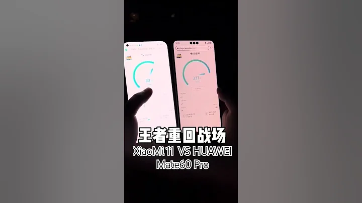 用一台备用机小米11 高通5G和Mate60Pro做一场比较，华为 #mate60pro 首发，来看看是不是5G？ #huawei - 天天要闻