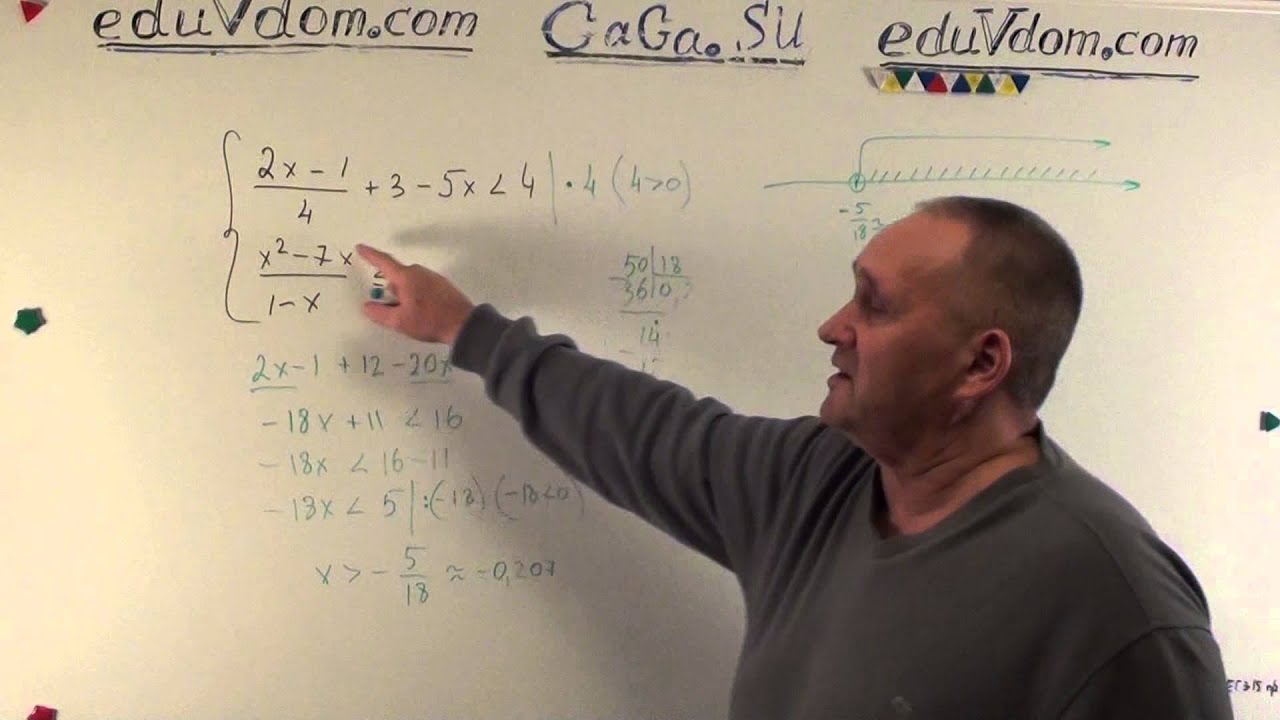 онлайн задания по математике 10 класс