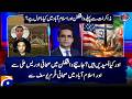 US-Iran Peace Talks in Islamabad - Idrees Ali &amp; Kamran Yousaf - Aaj Shahzeb Khanzada Kay Saath