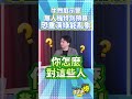 綠能撈完改撈無人機？