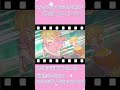 みんなの力でこれから何者かになる(予定)のさくらがときめきブローカー歌ってみた！#shorts