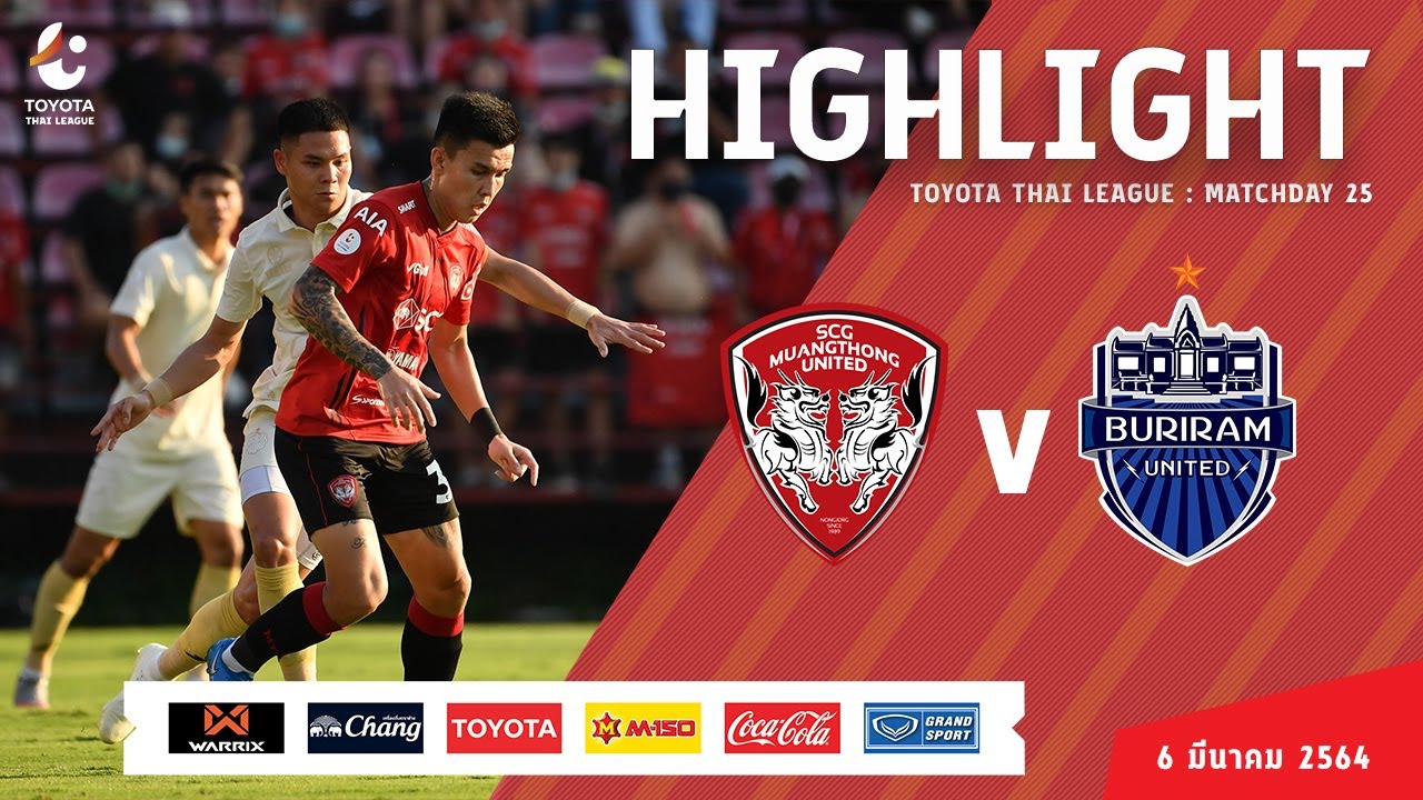 ไฮไลท์ เอสซีจี เมืองทอง ยูไนเต็ด พบ บุรีรัมย์ ยูไนเต็ด | ไทยลีก 2020 | 6-3-2564
