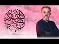 مولد الامام محمد الجواد عليه السلام ملا باسم الكربلائي 