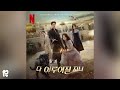 HAN Felix I N Stray Kids GENIE Genie Make A Wish OST Audio 