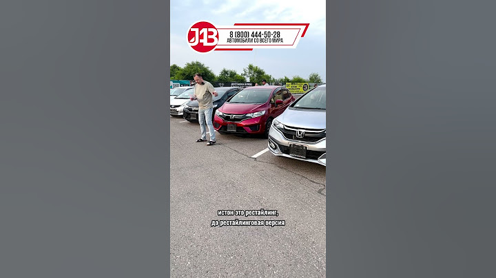 Почему Honda Fit - популярный выбор на японских аукционах? #автоизяпонии #автоподзаказ