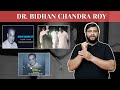 Dr bidhan chandra roy