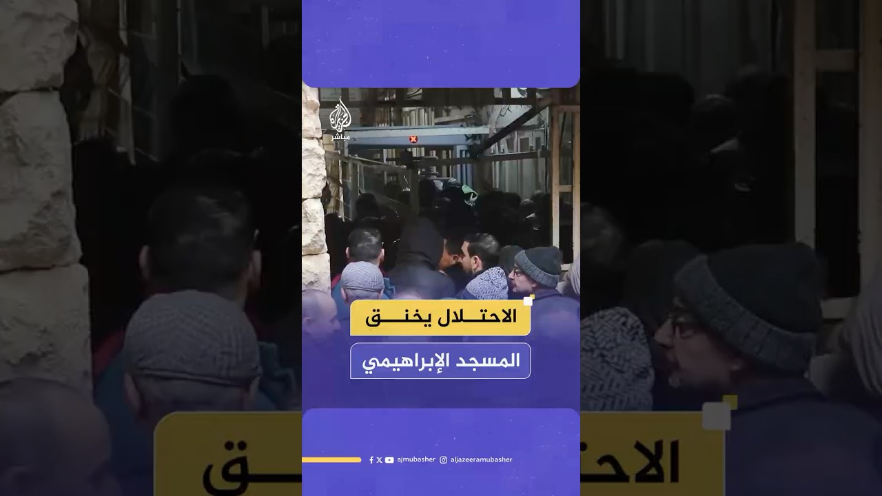 دعوات لشد الرحال للمسجد الإبراهيمي وحمايته من مخططات التهويد