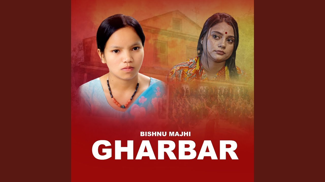 GHARBAR