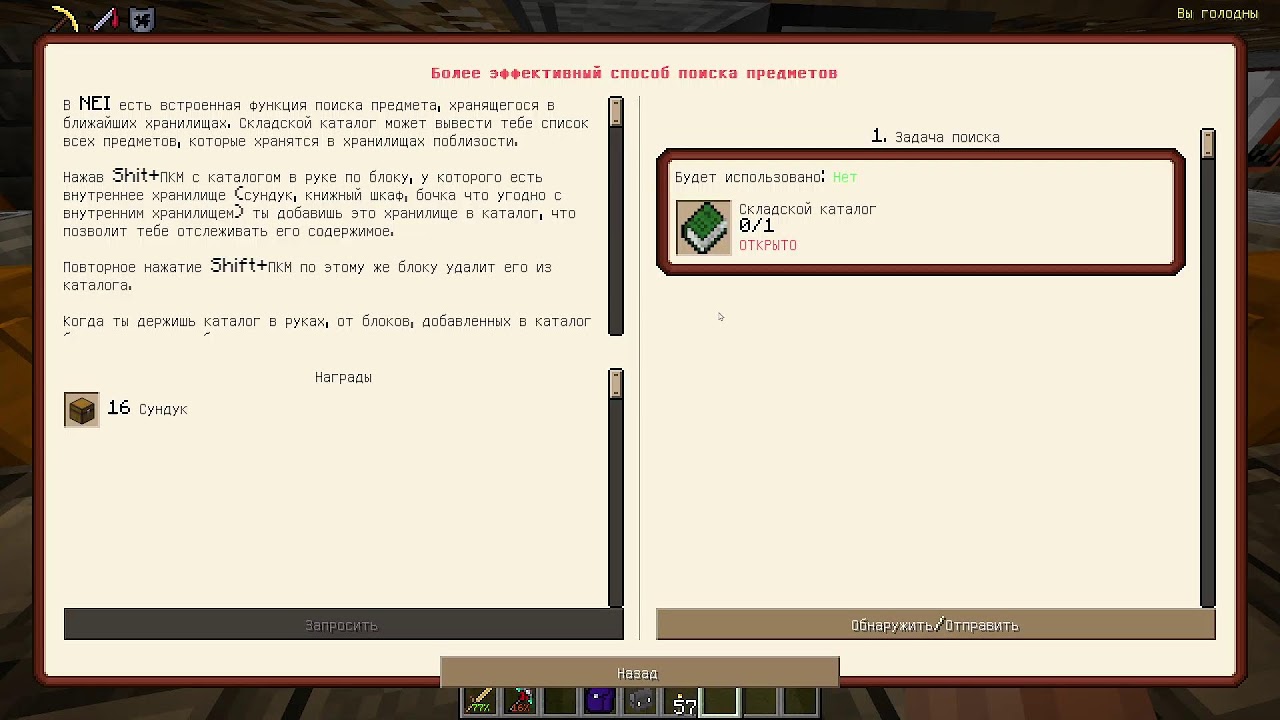 Май сборка GTNH с друганами