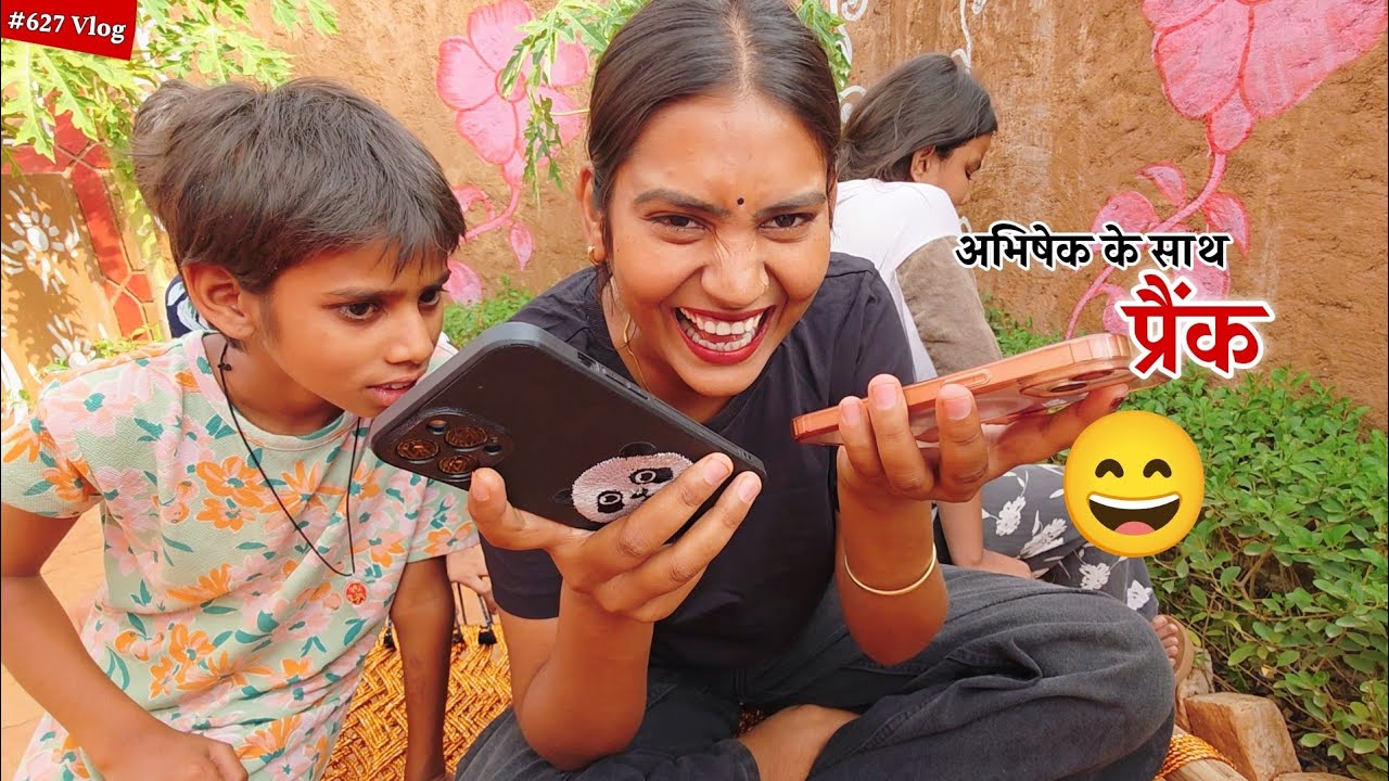 अभिषेक के साथ मजाक करना पढ़ गया भारी || Shivani kumari