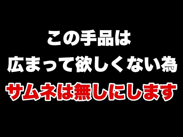 この円安なのに120点のマジック商品を見つけてしまった。