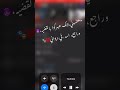 حالات واتس مسلم  هتنسوني لكن هبهركو بالقاضية وراجع اسد في ديوني  صدي صوت