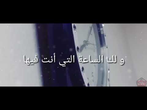 دقات قلب المرء قائلة له