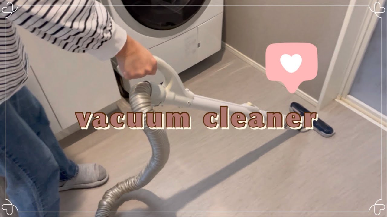 【掃除機ルーティン】いつもと違う掃除機がけ/ヘッドの掃除してみた