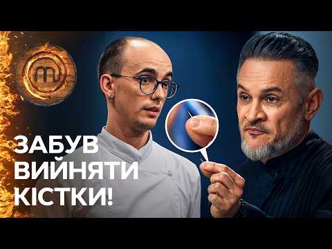 A PRO'S WORST NIGHTMARE: Hector found a fish bone! – MasterChef. Professionals 5