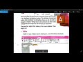 Text book of Computer Science Class 8 Chapter #4 topic ( MS Access)