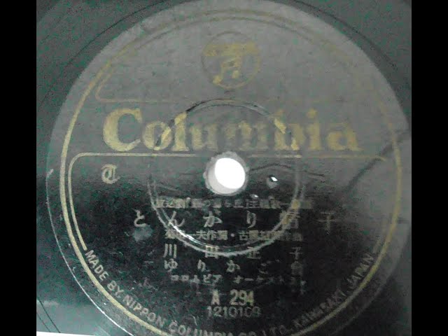 レア‼︎ 両面名曲 COLMAN HAWKINS SP盤 レコード My Generation / The Who【UK盤(モノラル)】 - レコード評議会