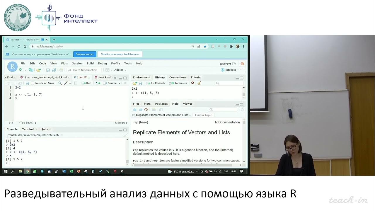Разведывательный анализ данных. Разведывательный анализ данных