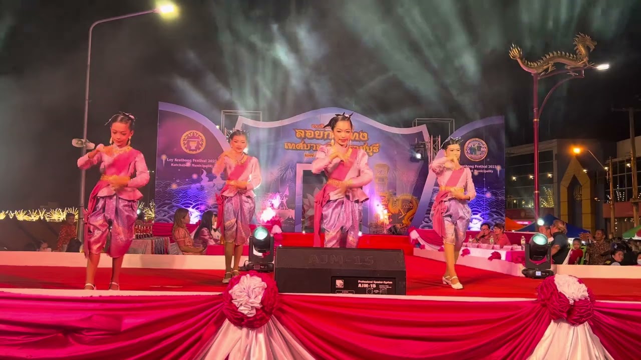 การแสดงชุด พ่อเนื้อทอง |  กิจกรรมวันลอยกระทง ประจำปีการศึกษา 2566