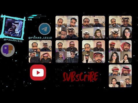 بث جاكو فهد 28 01 26 