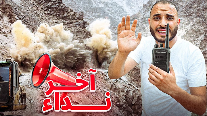 فيسبوكي حر يوثق إنجاز طريق بميزانية 210 مليون لفك العزلة على القرى وأرملة تبكي بسبب دمار منزلها