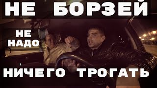 НЕ ХОТЯТ ПЛАТИТЬ за простой в такси.Не надо БОРЗЕТЬ.